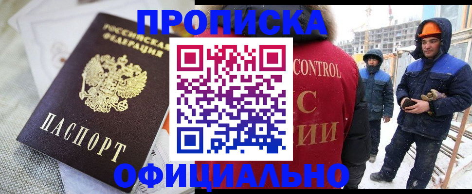 найти адрес прописки в ЕАО